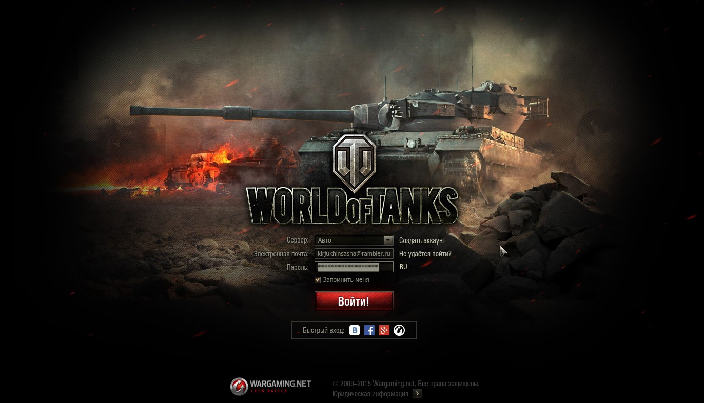 World of Tanks онлайн игра